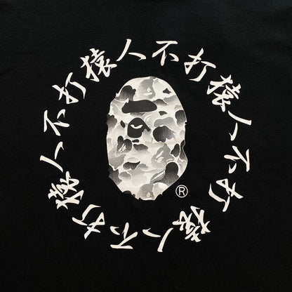 Bp Tshirt
